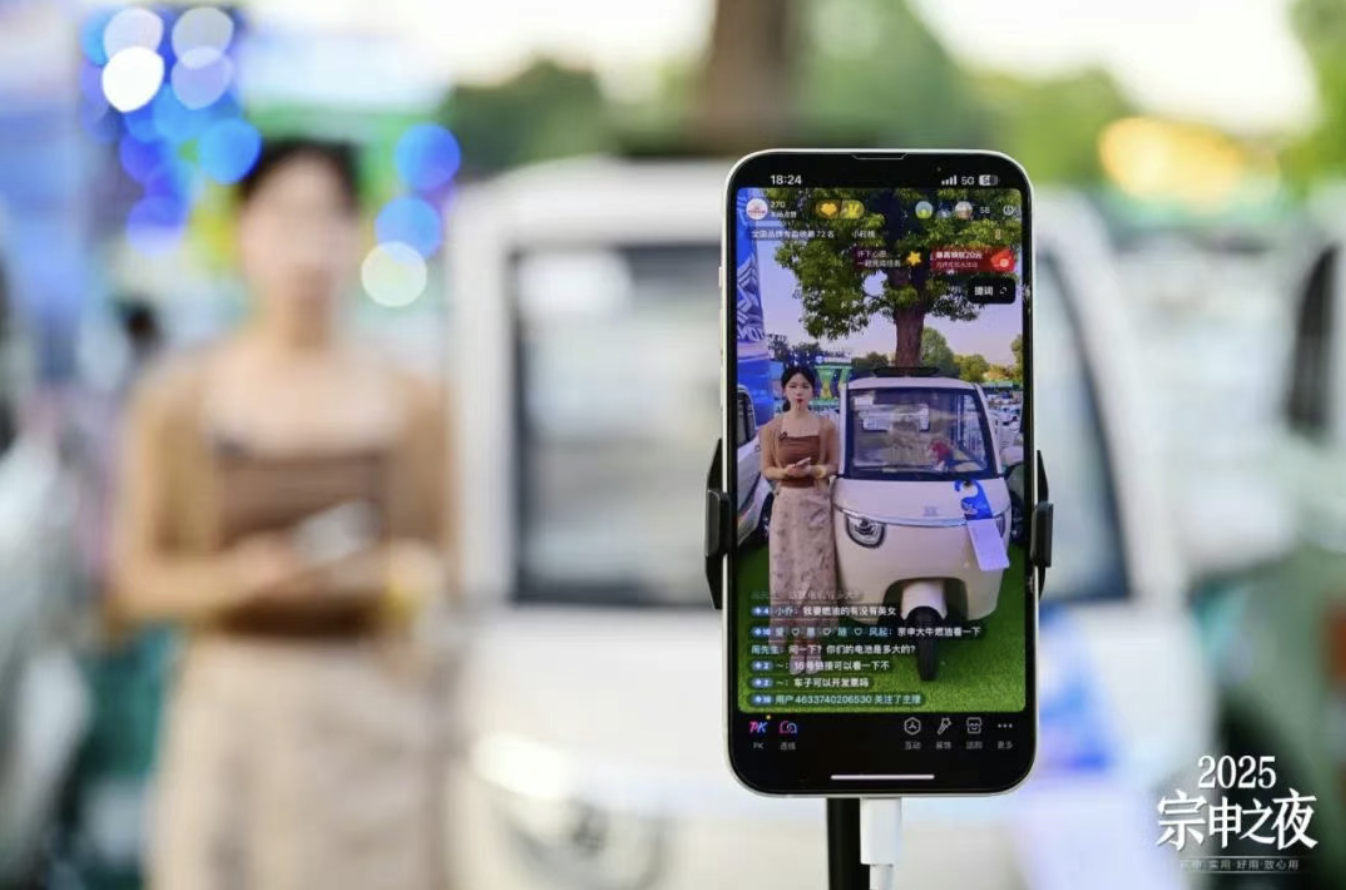 截屏2025-08-13 09.24.14