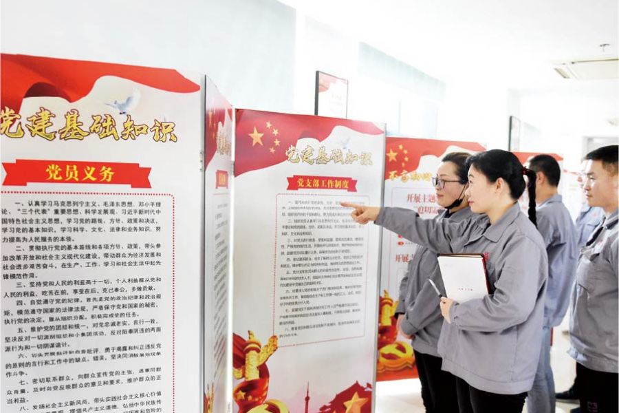 黨史學(xué)習(xí)教育活動(dòng)現(xiàn)場