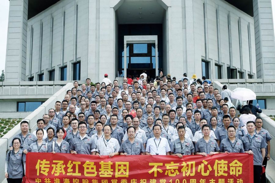 赴淮安周恩來紀(jì)念館開展主題黨課活動(dòng)