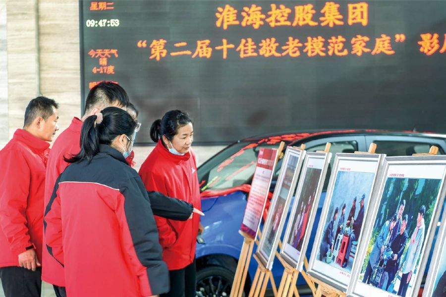 集團(tuán)常年開展十佳敬老家庭評(píng)選活動(dòng)，將員工關(guān)愛延展到八小時(shí)以外。