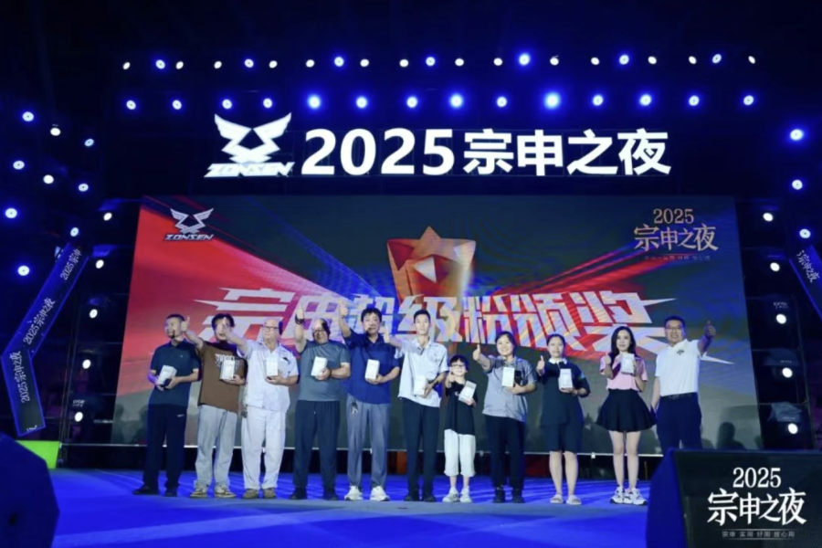 江蘇宗申好漢俱樂部正式啟航，共筑“宗申遍天下”！