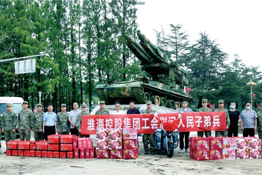 淮?？毓杉瘓F(tuán)工會(huì)慰問人民子弟兵